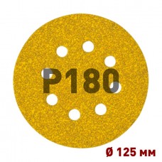Шлифовальный круг Mirka GOLD 125 мм 8 отверстий P180