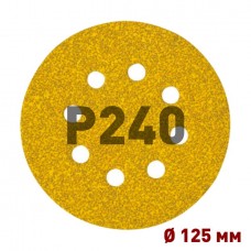Шлифовальный круг Mirka GOLD 125 мм 8 отверстий P240